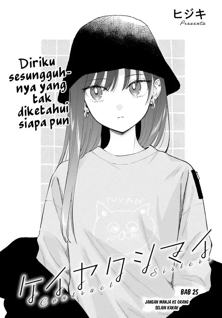 image-komik-keiyaku-shimai-chapter-25-1/29