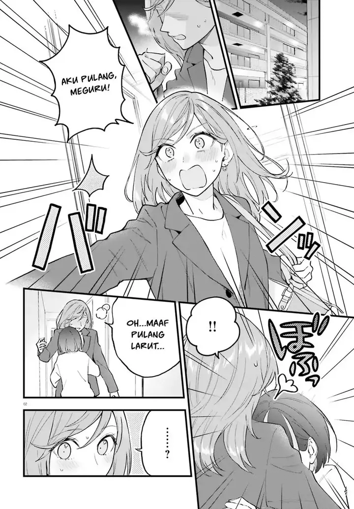 image-komik-keiyaku-shimai-chapter-25-2/29
