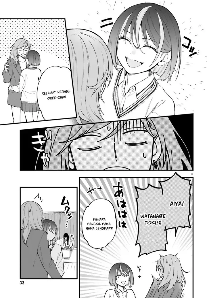 image-komik-keiyaku-shimai-chapter-25-3/29