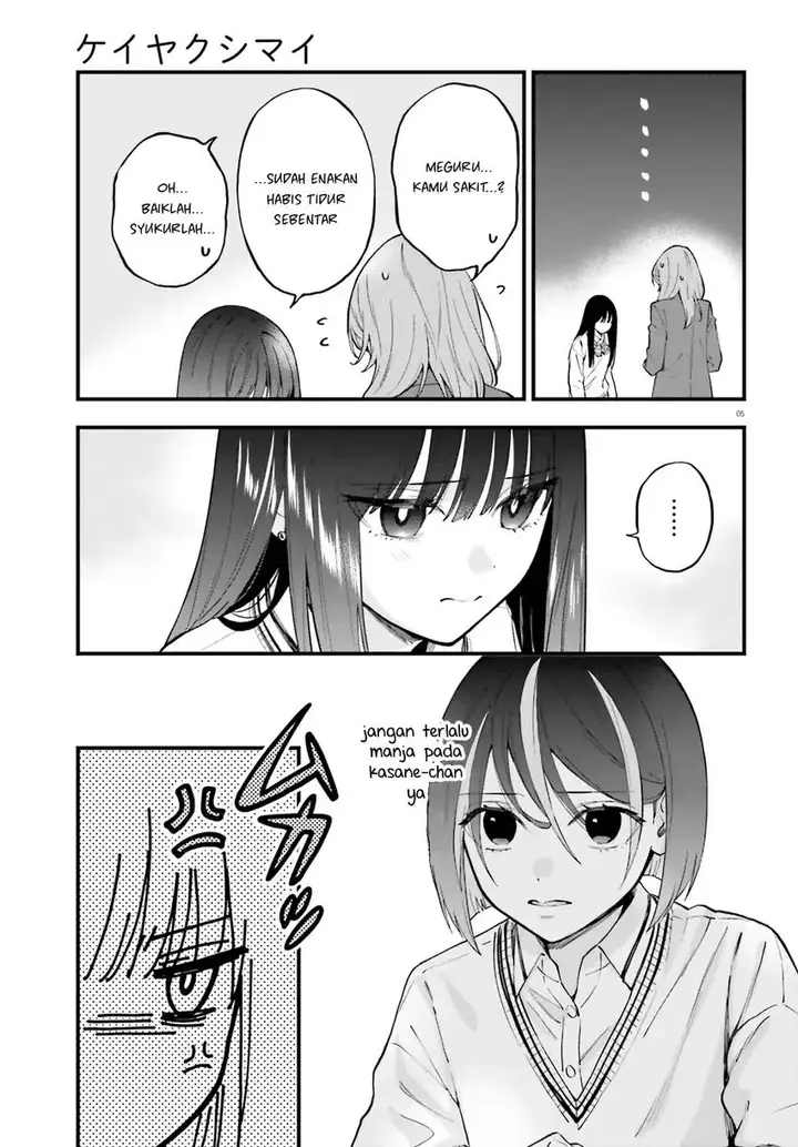 image-komik-keiyaku-shimai-chapter-25-5/29