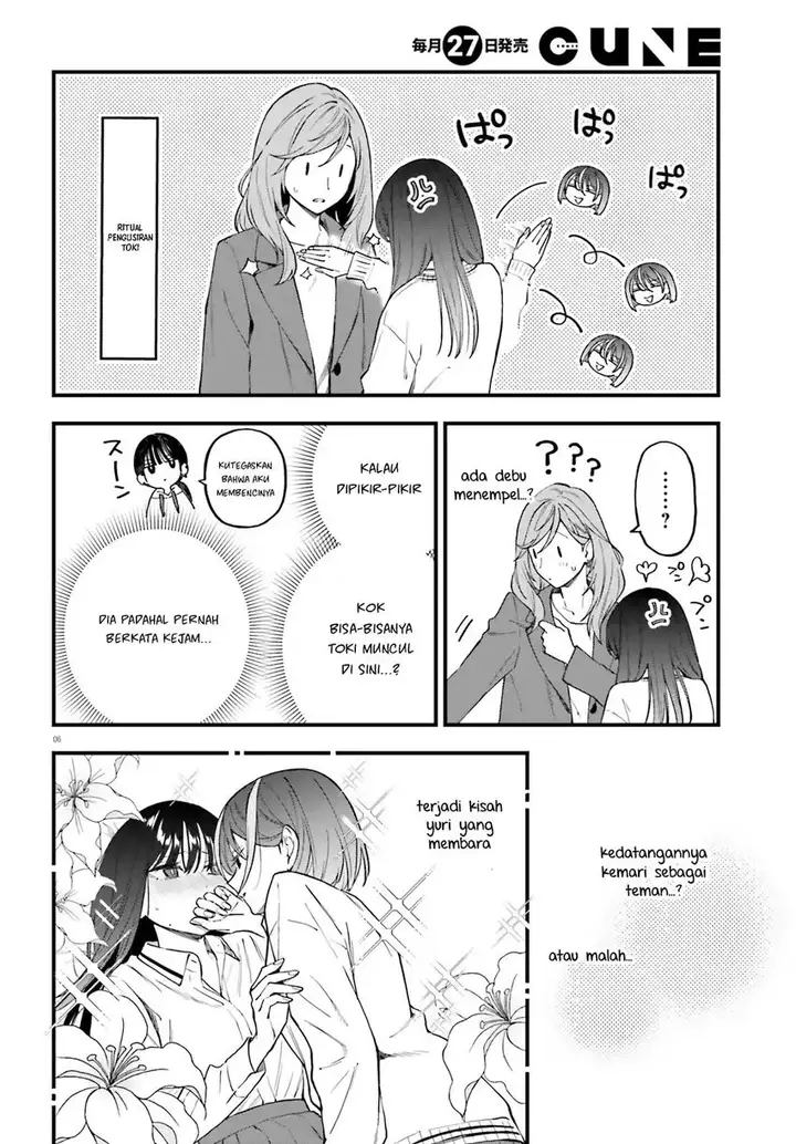 image-komik-keiyaku-shimai-chapter-25-6/29