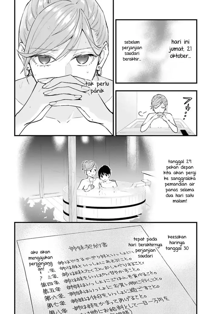 image-komik-keiyaku-shimai-chapter-25-14/29