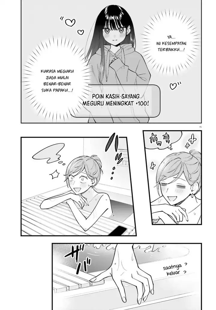 image-komik-keiyaku-shimai-chapter-25-15/29