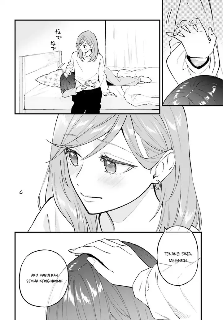 image-komik-keiyaku-shimai-chapter-25-22/29