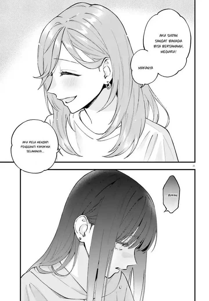 image-komik-keiyaku-shimai-chapter-25-25/29