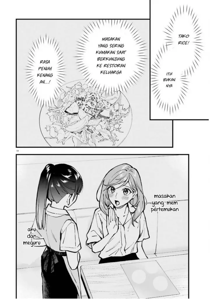 image-komik-keiyaku-shimai-chapter-26.2-5/15