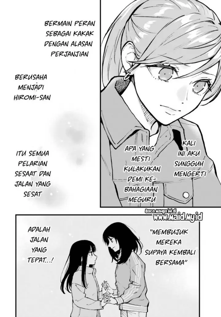 image-komik-keiyaku-shimai-chapter-27-17/28