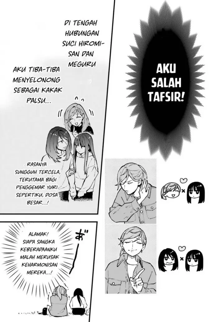 image-komik-keiyaku-shimai-chapter-27-20/28