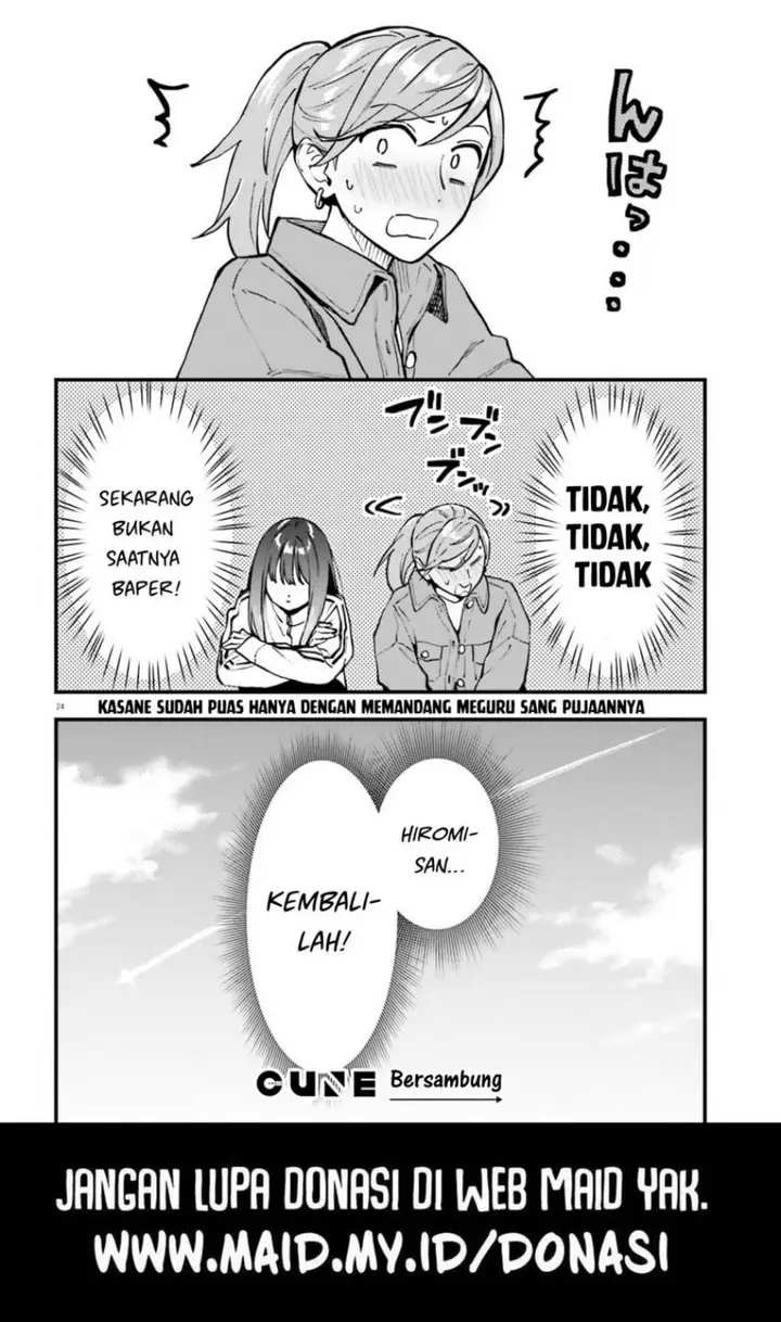 image-komik-keiyaku-shimai-chapter-27-25/28