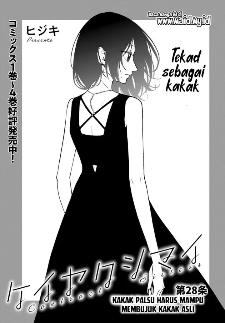 image-komik-keiyaku-shimai-chapter-28-0/9