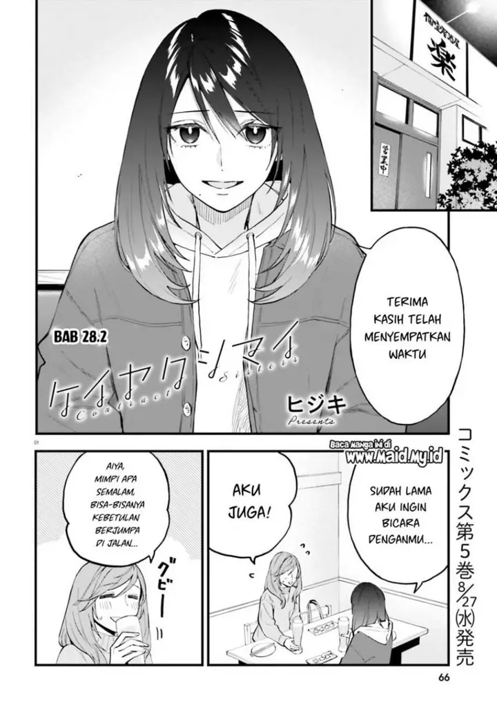 image-komik-keiyaku-shimai-chapter-28.2-1/24