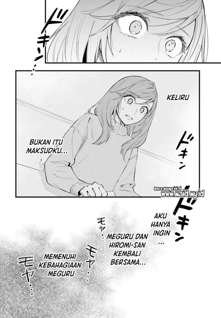 image-komik-keiyaku-shimai-chapter-28.2-21/24