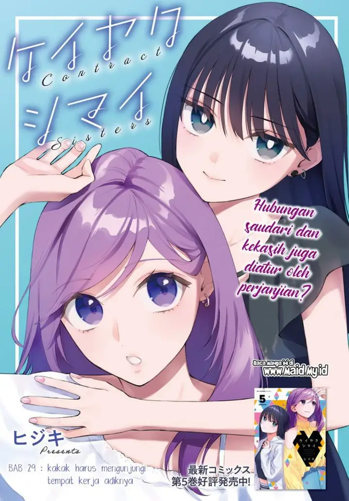 image-komik-keiyaku-shimai-chapter-29-1/9