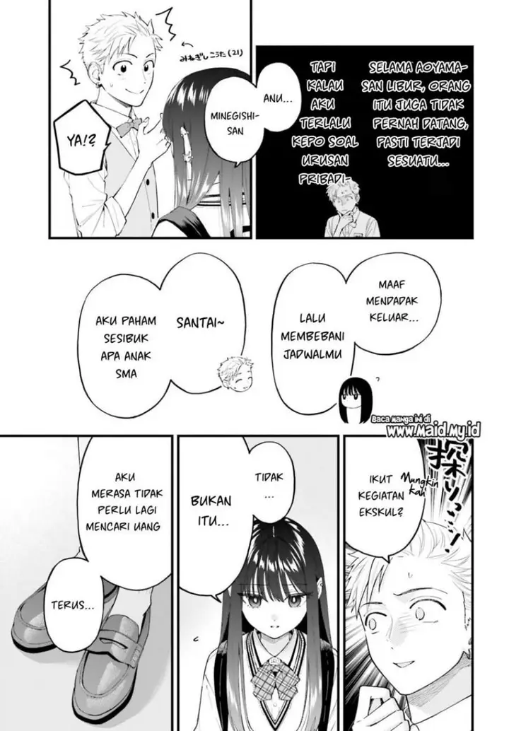 image-komik-keiyaku-shimai-chapter-29-5/9