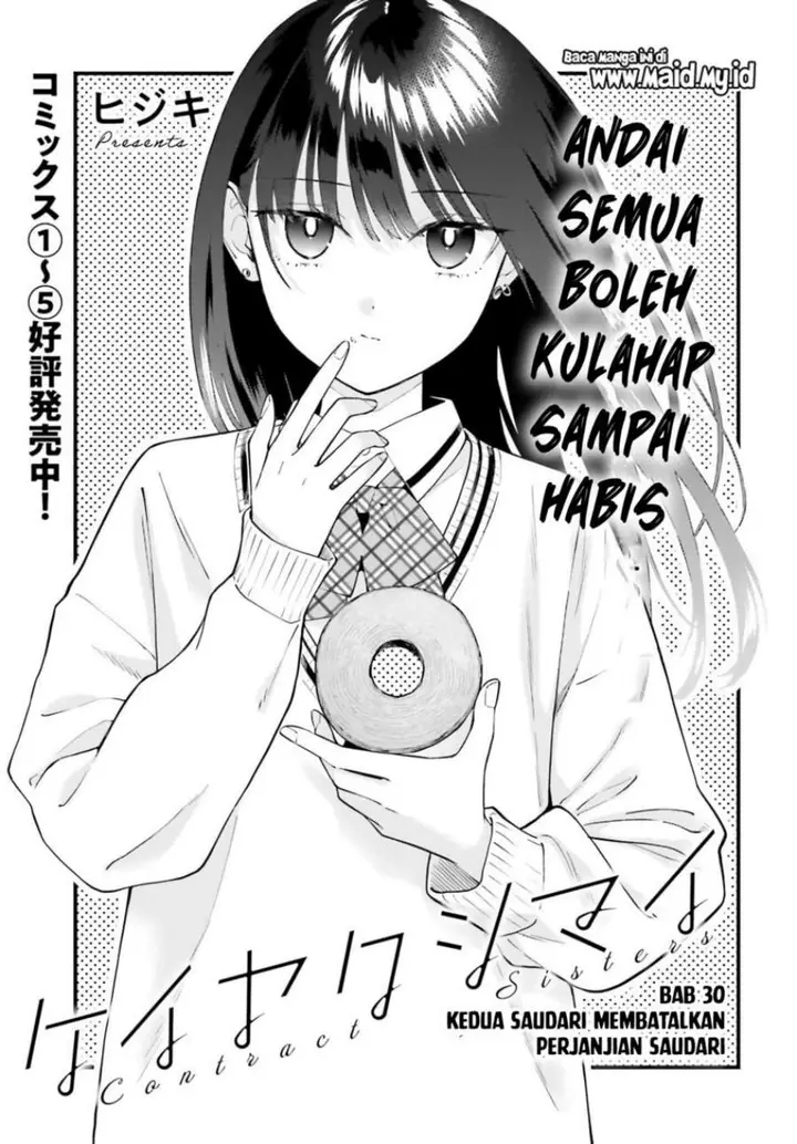 image-komik-keiyaku-shimai-chapter-30-0/16