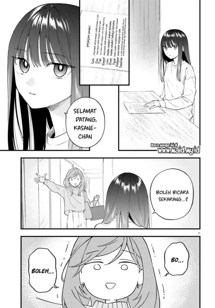 image-komik-keiyaku-shimai-chapter-30-8/16