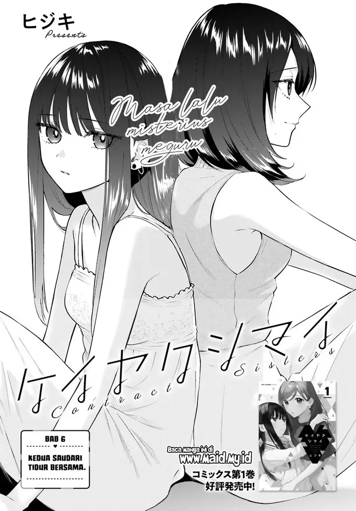 image-komik-keiyaku-shimai-chapter-6-2/24