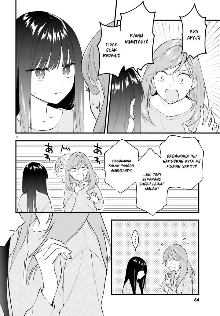 image-komik-keiyaku-shimai-chapter-6-9/24
