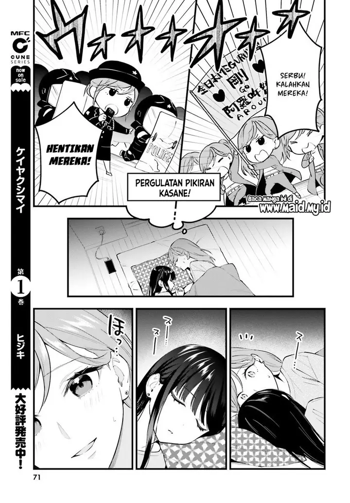 image-komik-keiyaku-shimai-chapter-6-16/24
