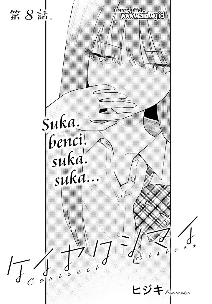 image-komik-keiyaku-shimai-chapter-8-2/11
