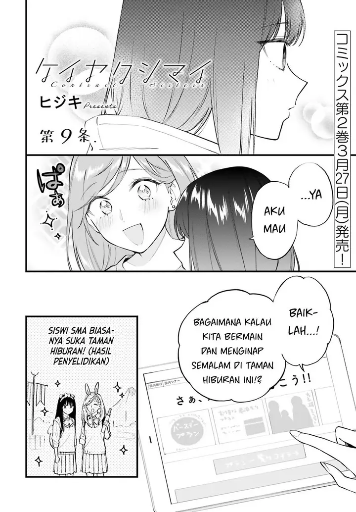 image-komik-keiyaku-shimai-chapter-9-2/21