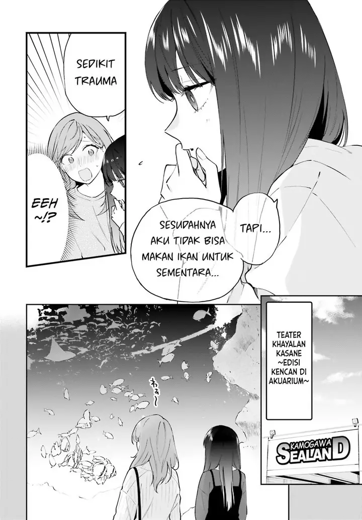 image-komik-keiyaku-shimai-chapter-9-6/21