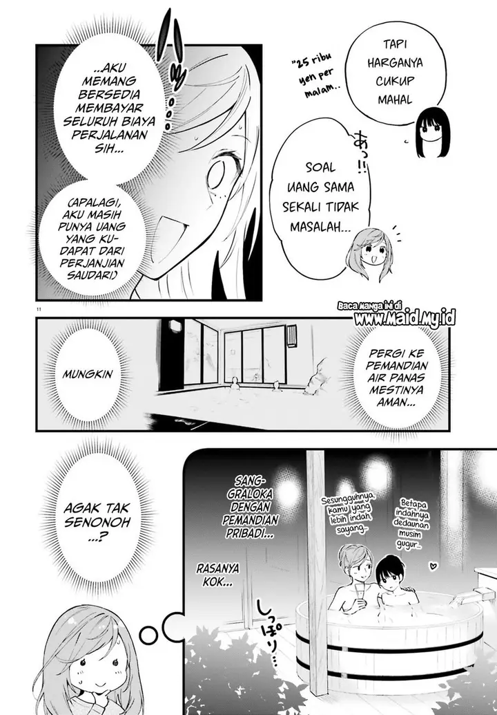 image-komik-keiyaku-shimai-chapter-9-12/21