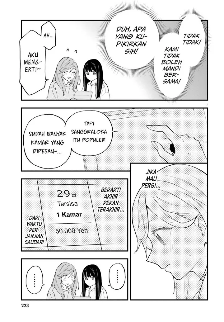 image-komik-keiyaku-shimai-chapter-9-13/21