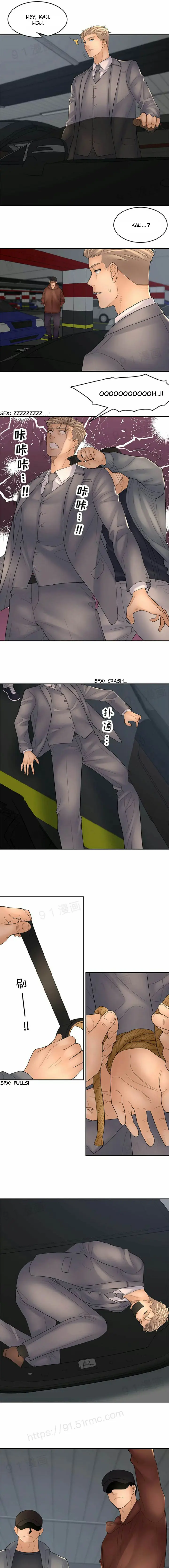 image-komik-kejadian-emas-chapter-50-16/19