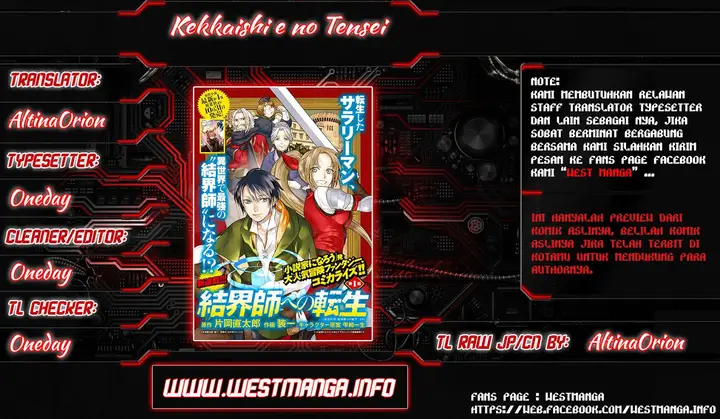 image-komik-kekkaishi-e-no-tensei-chapter-1-0/45