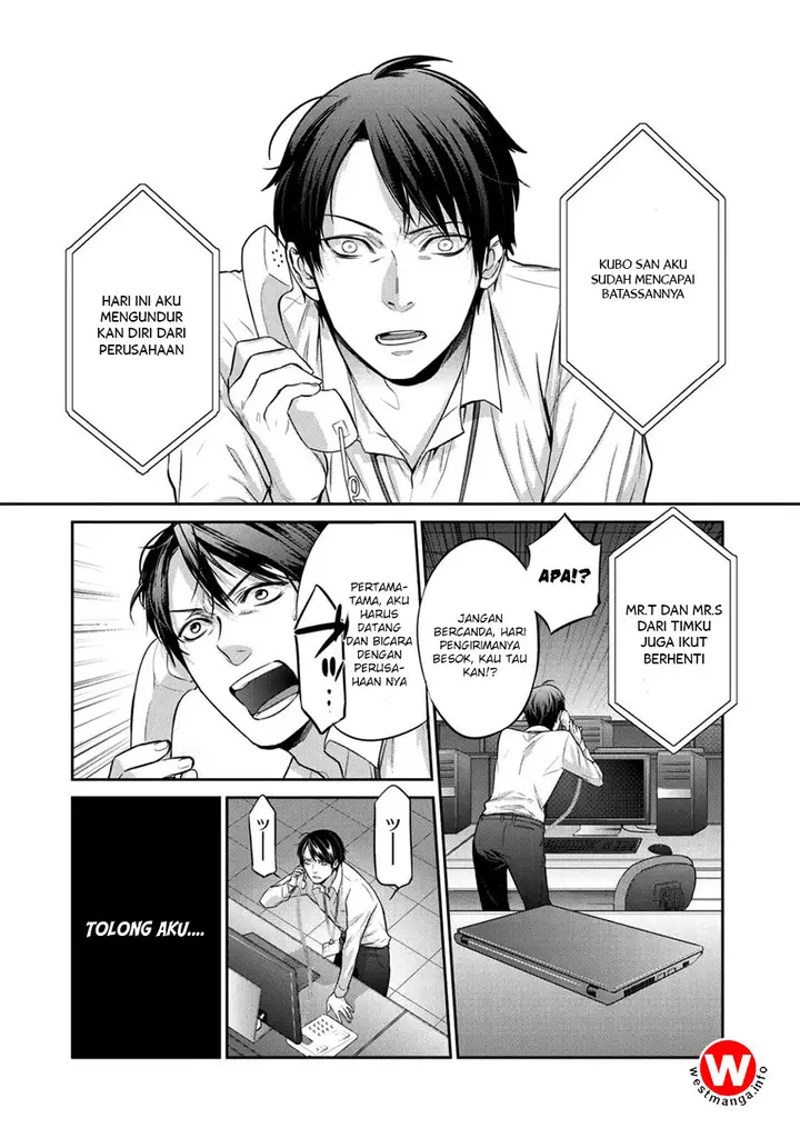 image-komik-kekkaishi-e-no-tensei-chapter-1-3/45