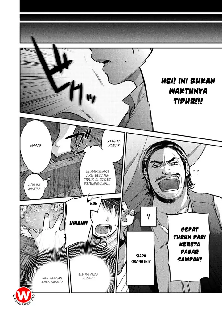 image-komik-kekkaishi-e-no-tensei-chapter-1-5/45