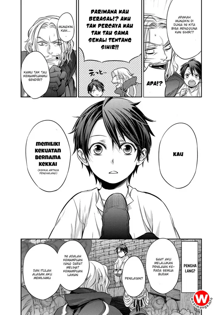 image-komik-kekkaishi-e-no-tensei-chapter-1-17/45