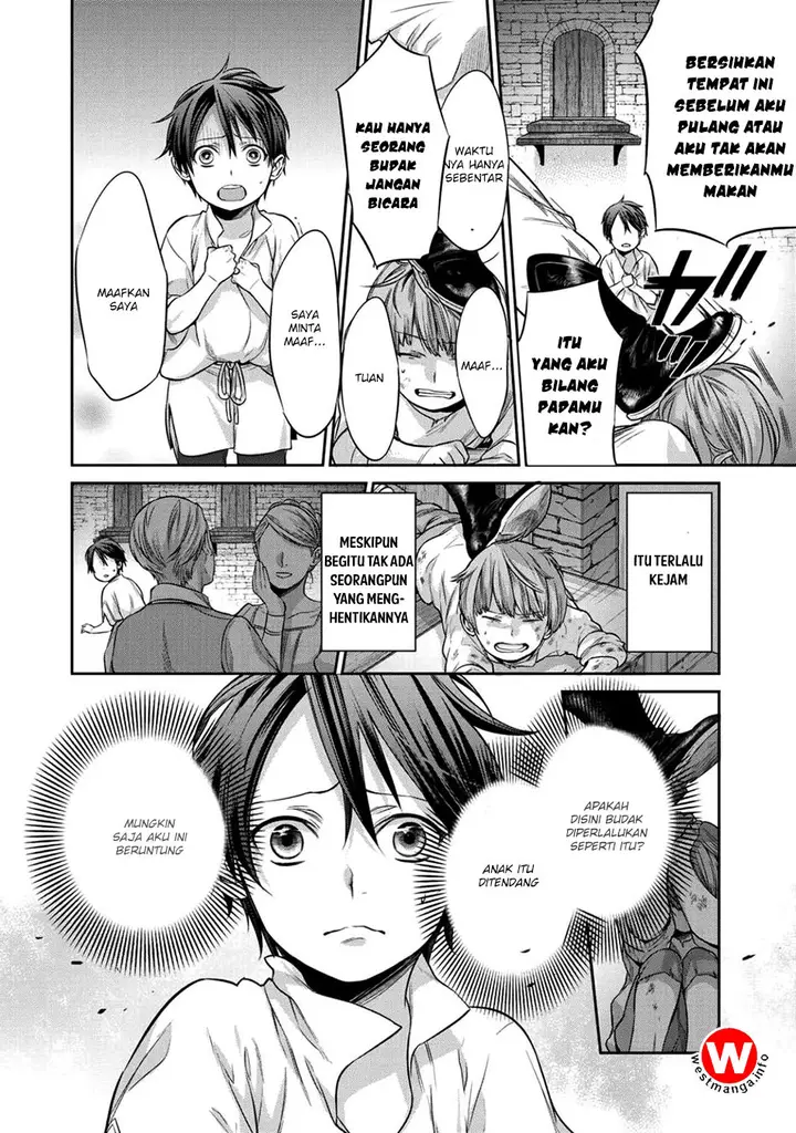 image-komik-kekkaishi-e-no-tensei-chapter-1-32/45