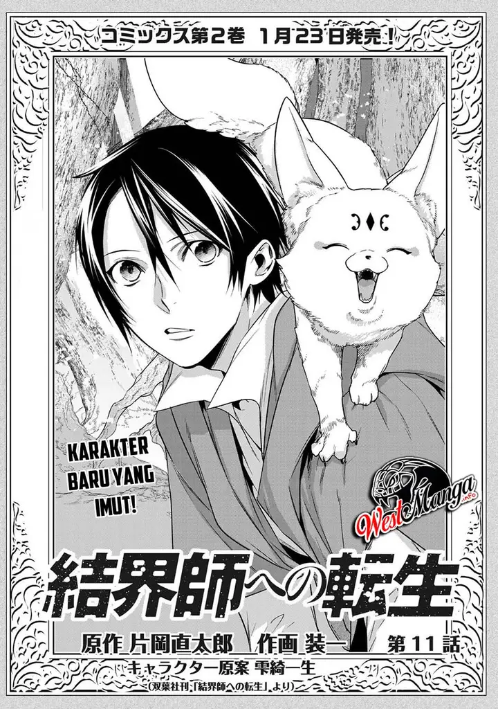image-komik-kekkaishi-e-no-tensei-chapter-11-2/30