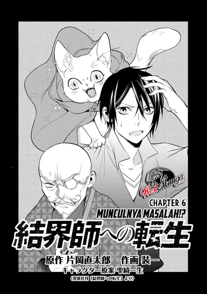 image-komik-kekkaishi-e-no-tensei-chapter-16-2/24