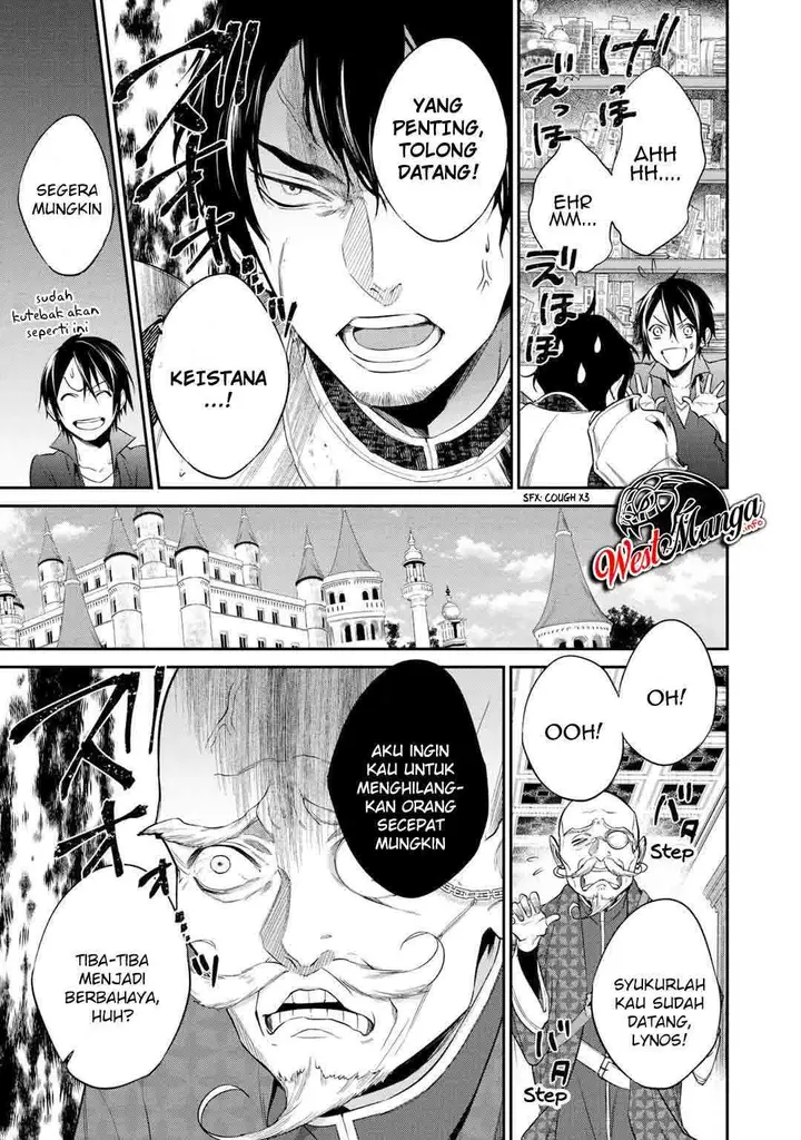 image-komik-kekkaishi-e-no-tensei-chapter-16-4/24