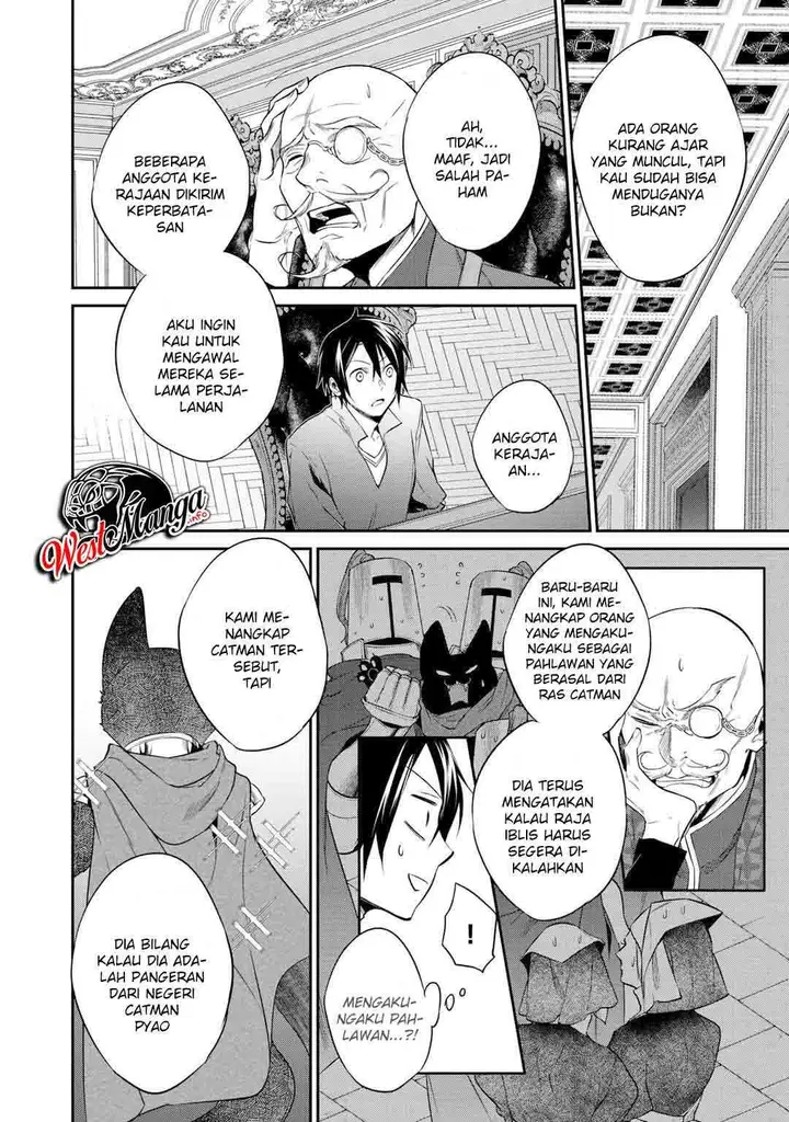 image-komik-kekkaishi-e-no-tensei-chapter-16-5/24
