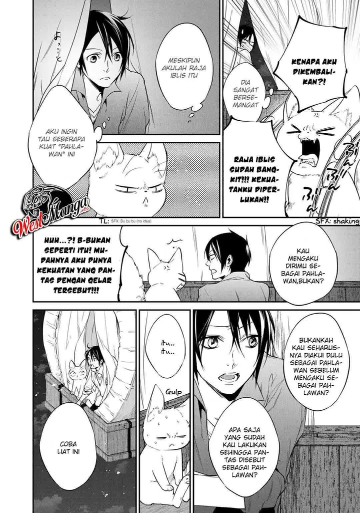 image-komik-kekkaishi-e-no-tensei-chapter-16-15/24