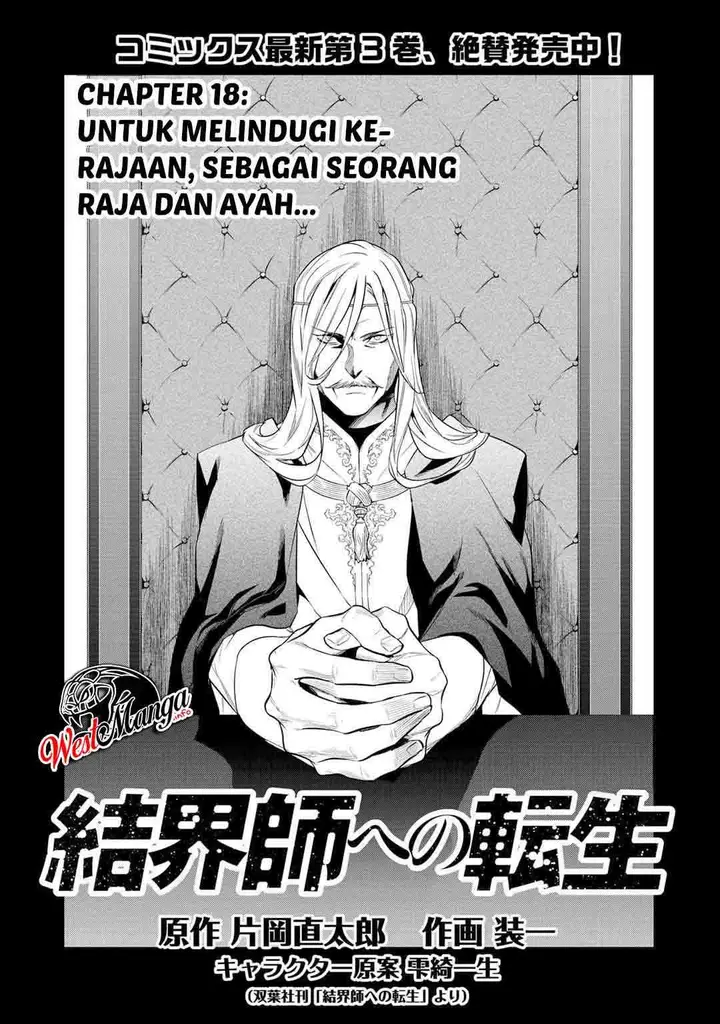 image-komik-kekkaishi-e-no-tensei-chapter-18-1/23