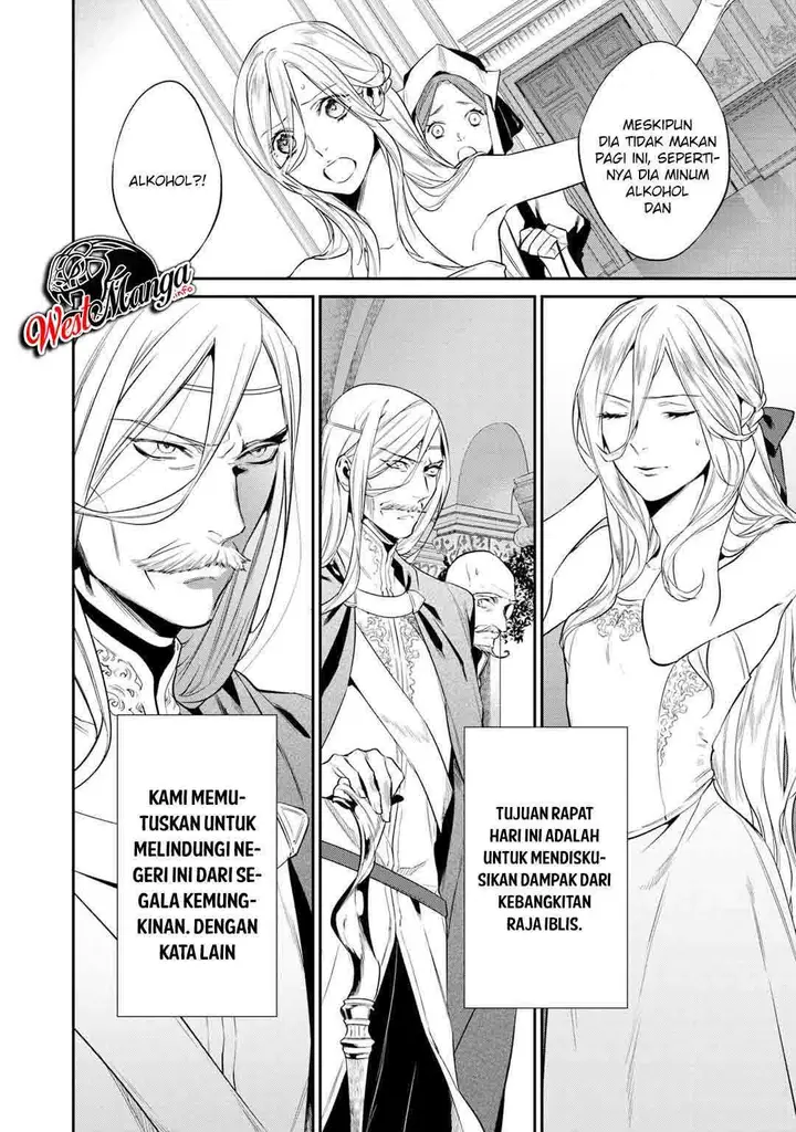 image-komik-kekkaishi-e-no-tensei-chapter-18-5/23