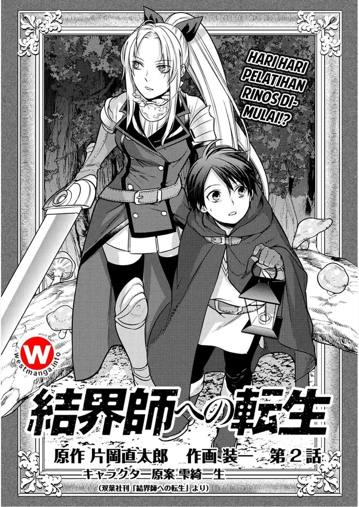 image-komik-kekkaishi-e-no-tensei-chapter-2-0/33