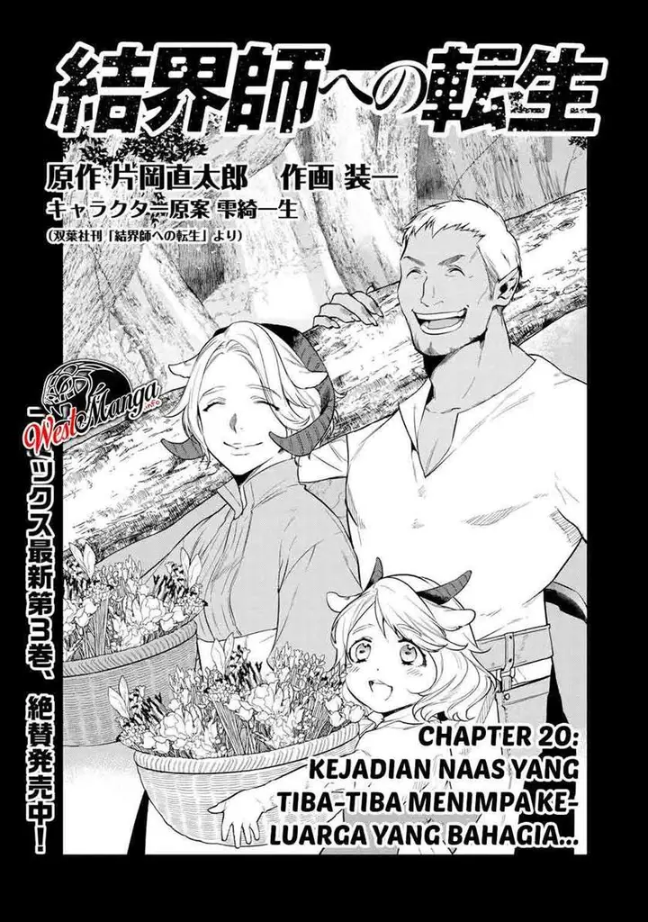 image-komik-kekkaishi-e-no-tensei-chapter-20-3/26