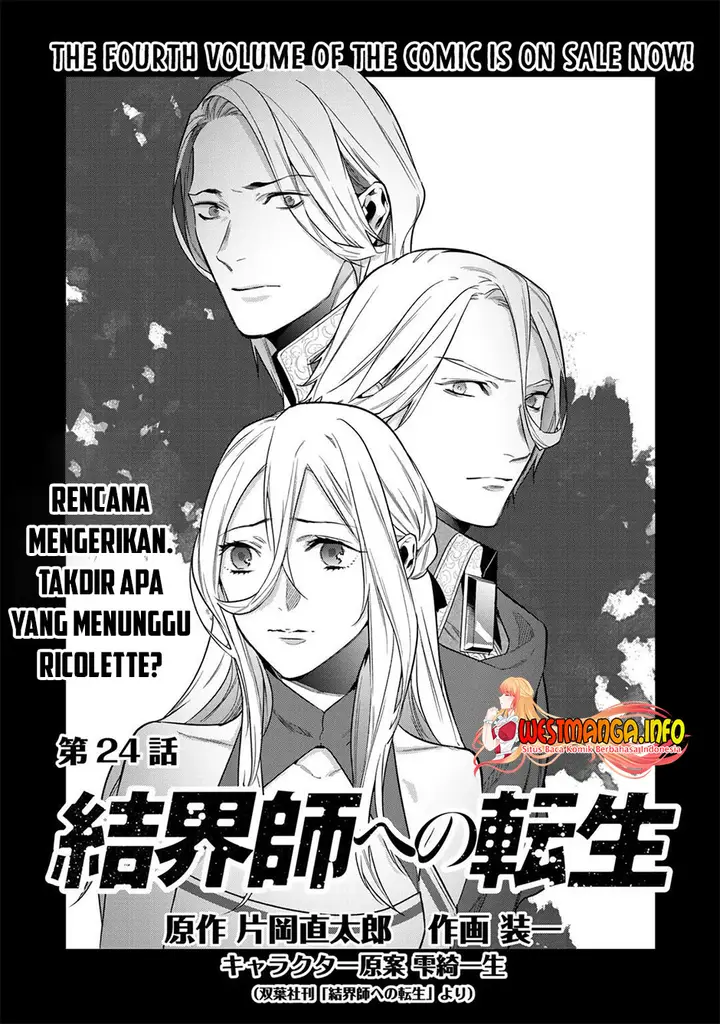 image-komik-kekkaishi-e-no-tensei-chapter-24-3/27