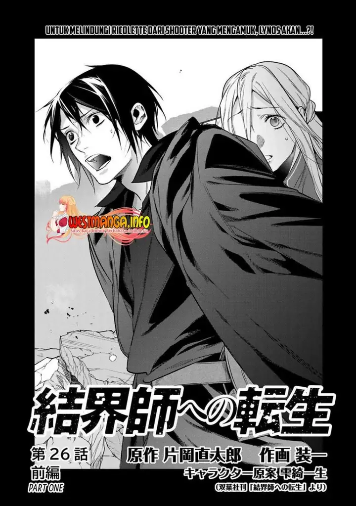 image-komik-kekkaishi-e-no-tensei-chapter-26.1-1/25