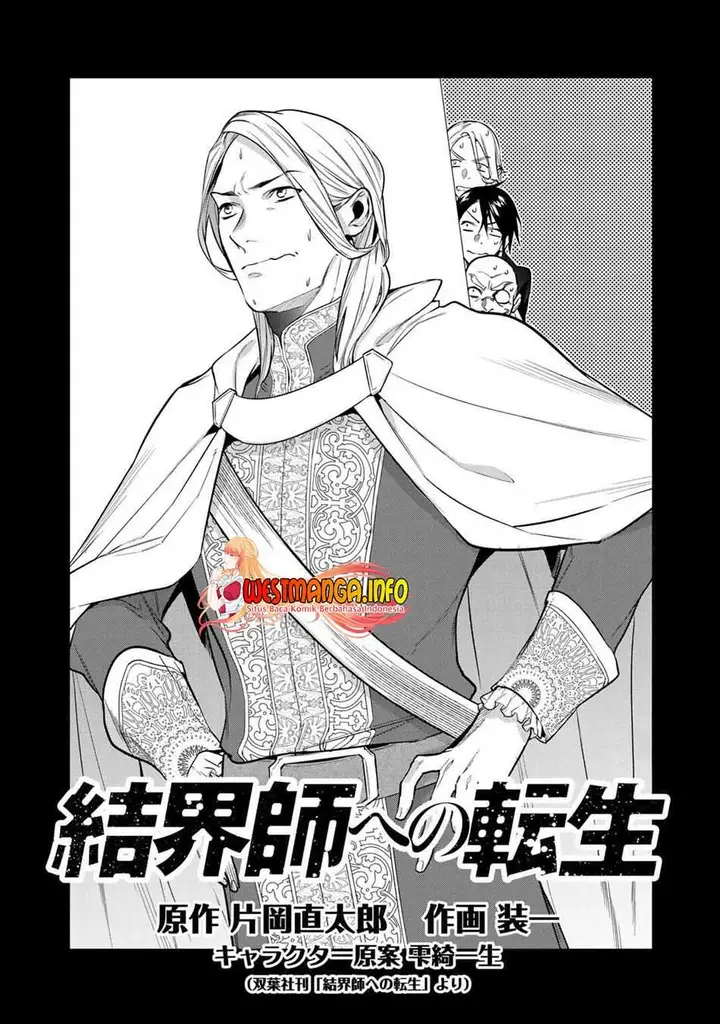 image-komik-kekkaishi-e-no-tensei-chapter-27-3/32