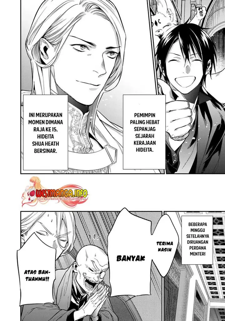 image-komik-kekkaishi-e-no-tensei-chapter-27-14/32