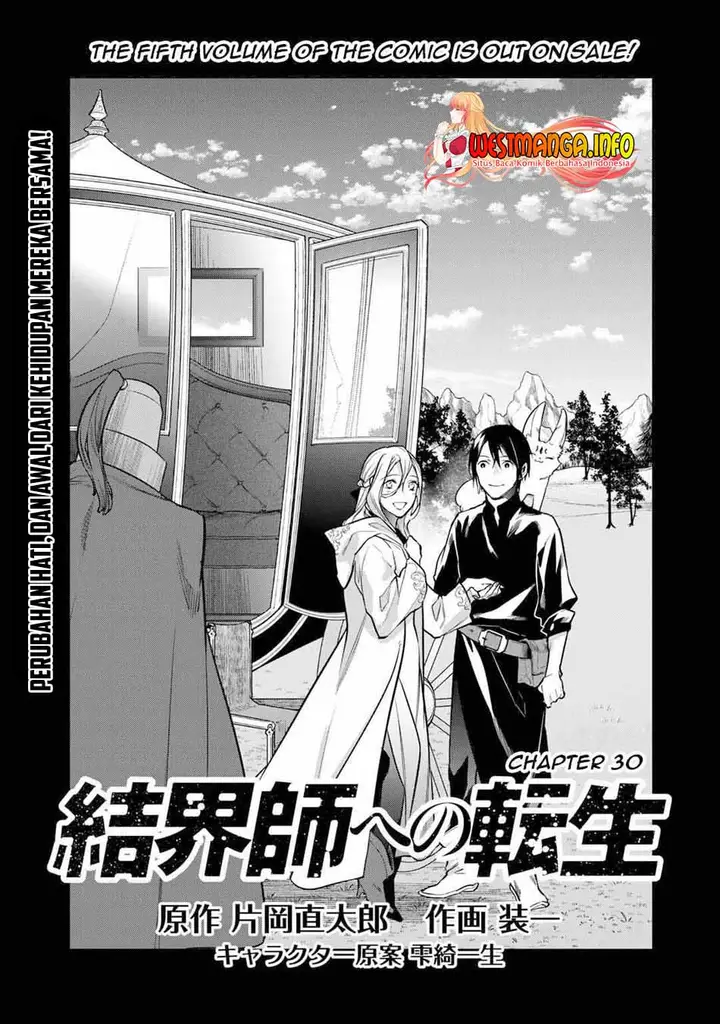 image-komik-kekkaishi-e-no-tensei-chapter-30-1/23