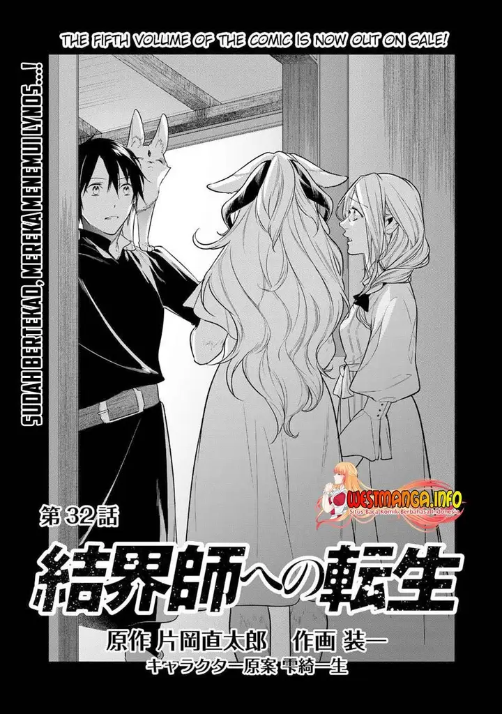 image-komik-kekkaishi-e-no-tensei-chapter-32-0/20