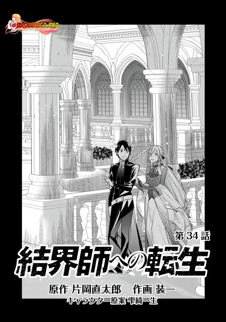 image-komik-kekkaishi-e-no-tensei-chapter-34-0/24